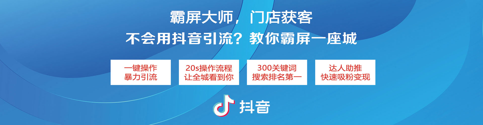 扶风百度推广费用